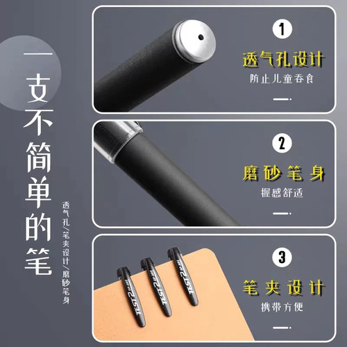 黑色中性笔签字笔圆珠笔水性笔学生考试刷题笔速干碳素笔办公磨砂中性笔0.5mm碳素笔记账笔办公室黑色 - 图0