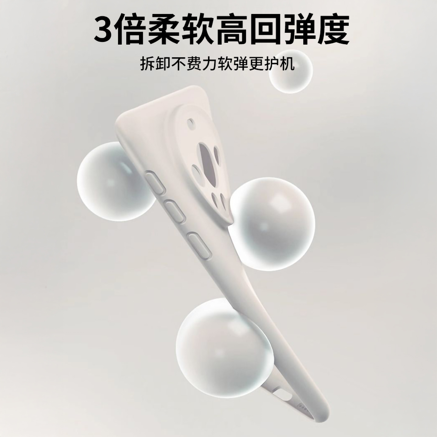 适用华为mate70液态硅胶手机壳新款mate60pro保护套超薄60pro+超薄防摔mt镜头全包40高级感男女50软亲肤材质 - 图3