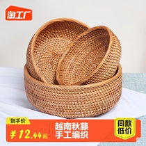 Vine Woven Fruit Basket Bread Blue Containing Basket Living Room Snack Snack Refreshments Handwoven Trays Home Wash Dishes Big