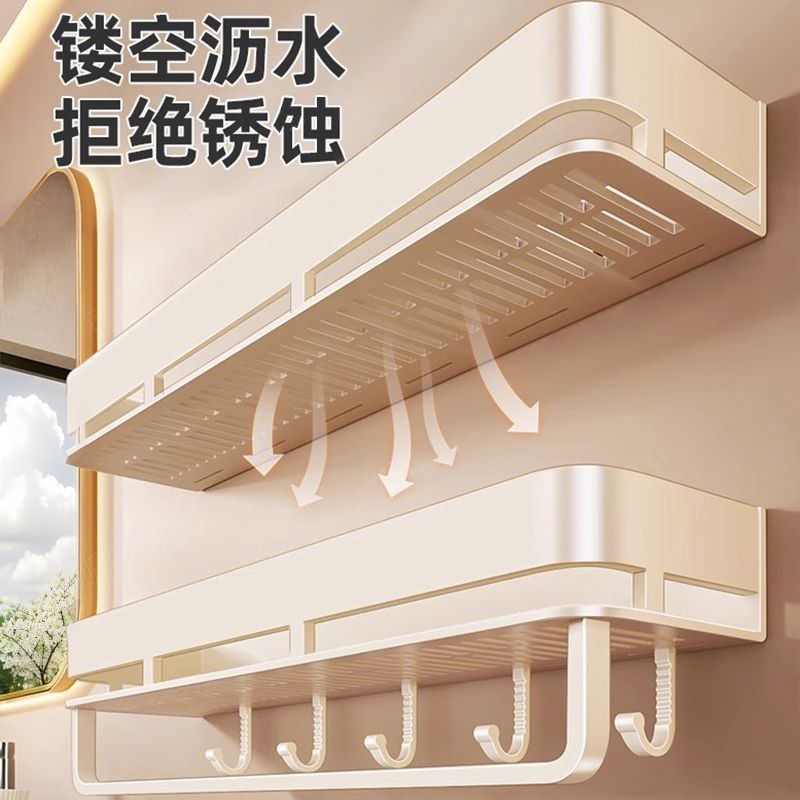 浴室置物架免打孔壁挂式可拆卸卫生间墙上化妆品洗漱台用品收纳架 - 图2
