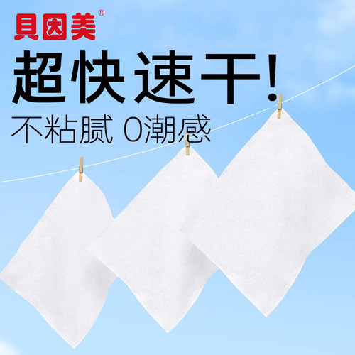 贝因美湿厕纸巾女性男士专用纯水洁厕所湿纸巾擦屁屁股家庭实惠装 - 图2