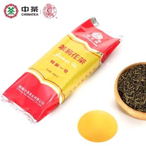 中茶猴王牌茉莉花茶特制1号100g横县茉莉花茶绿茶红茶桂花香一号