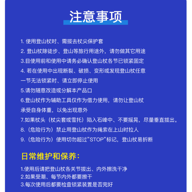 登山杖轻便杆多功能运动登山杆拐棍户外防滑手杖棍伸缩铝合金助力-图2