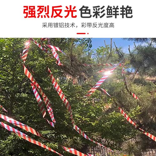 农田驱赶麻雀驱鸟彩带阳台双面爆闪光带果园赶鸟驱鸟神器防鸟飘带 - 图0