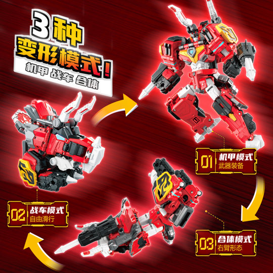 Mini equipo de agente 8, el dinosaurio más fuerte, tiranosaurio, batalla, rey, trueno, tiranosaurio, transformación, Mecha, juguete para niños