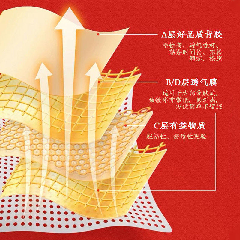 北京同仁堂吴茱萸肉桂引火归元足贴上热下寒足疗贴正品官方旗舰店,淘宝优惠券,粉丝福利购,淘宝优惠卷