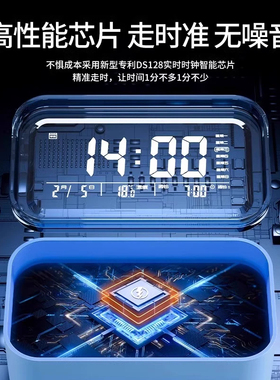 闹钟高中生专用起床神器