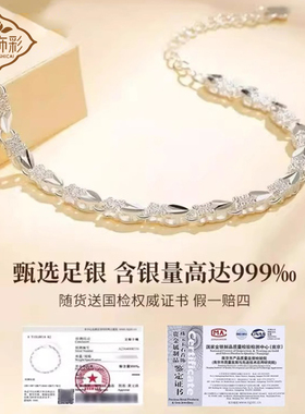 999纯银手链女圣诞礼物送女友