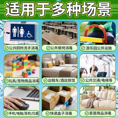 1瓶75%酒精喷雾100ml杀菌消毒液消毒水75度便携家用速干免洗 - 图1