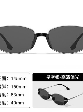 复古摩登小棕镜茶色窄框女款墨镜2025新高级感金属方圆脸太阳眼镜