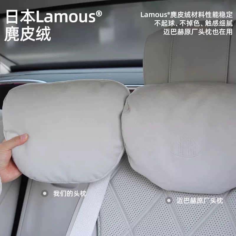 汽车头枕护颈适用小米迈巴赫奔驰特斯拉靠枕睡垫颈枕靠垫舒适座椅 - 图1