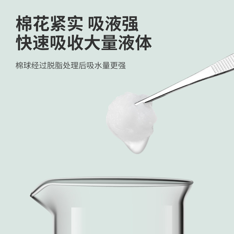 医用棉球医药无菌棉花球消毒棉片 天天特卖工厂店棉签棉球（器械）