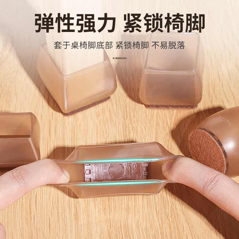 椅子脚垫凳子腿静音脚套桌子餐椅桌椅硅胶桌腿桌脚椅脚保护垫防滑