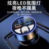 Car bluetooth receiver charger sound quality usb super fast charge flash charge lossless player truck music
