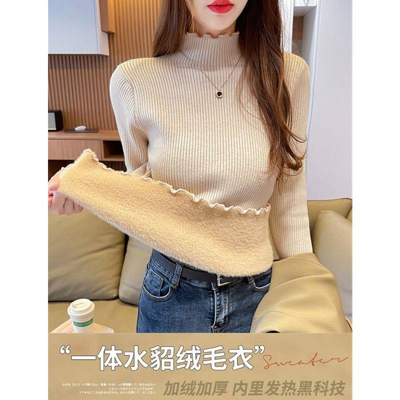 2025秋冬新款加绒加厚一体绒毛衣女半高领爆款大码内搭打底针织衫,淘宝优惠券,粉丝福利购,淘宝优惠卷
