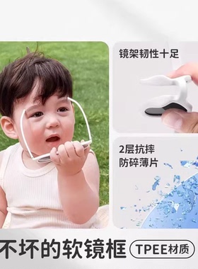 婴儿墨镜小月龄不伤眼睛幼儿男女童偏光防紫外线宝宝儿童太阳眼镜