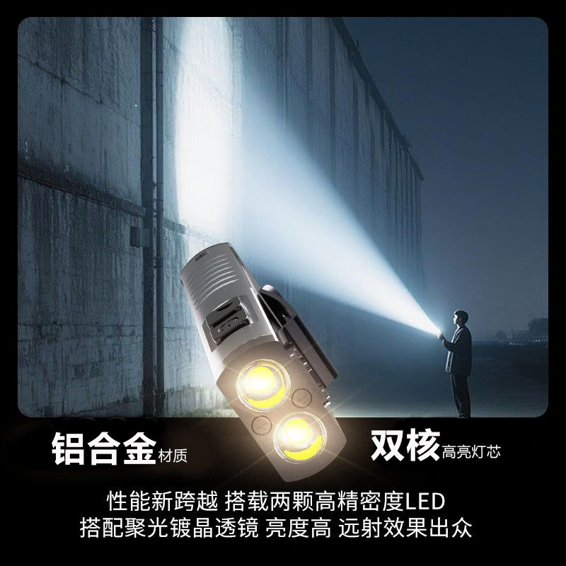 磁吸工作灯警报手电筒小型便携迷你强光充电超亮长续航汽修维修灯,淘宝优惠券,粉丝福利购,淘宝优惠卷