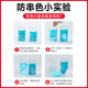 Anti-serial color fixing color 100 pieces of masterbatch