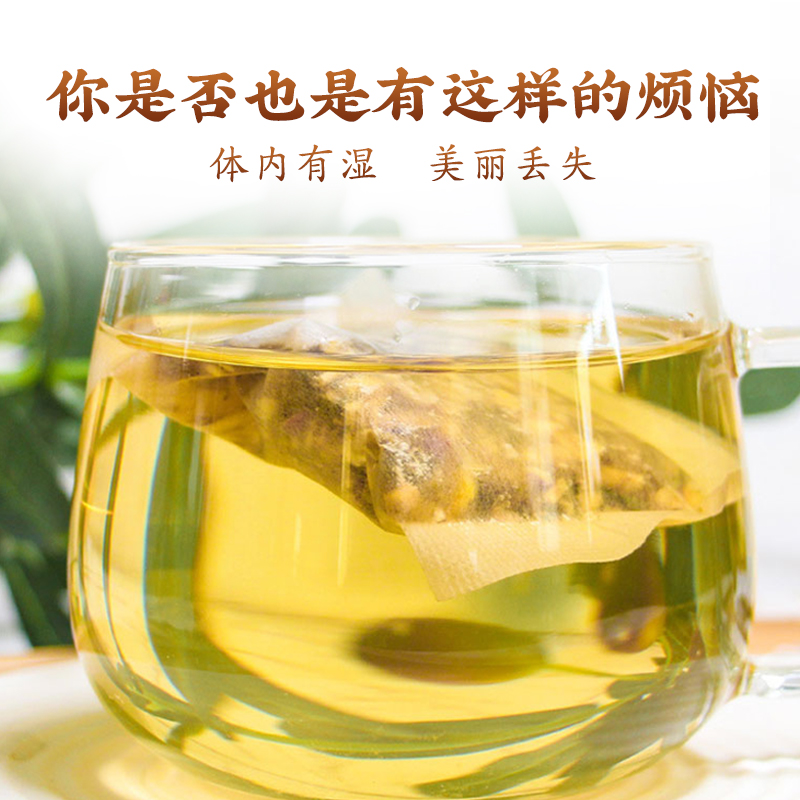 五指毛桃土茯苓茶祛湿茶红豆薏米茶排毒养生茶包原材料去湿茶食用-图1