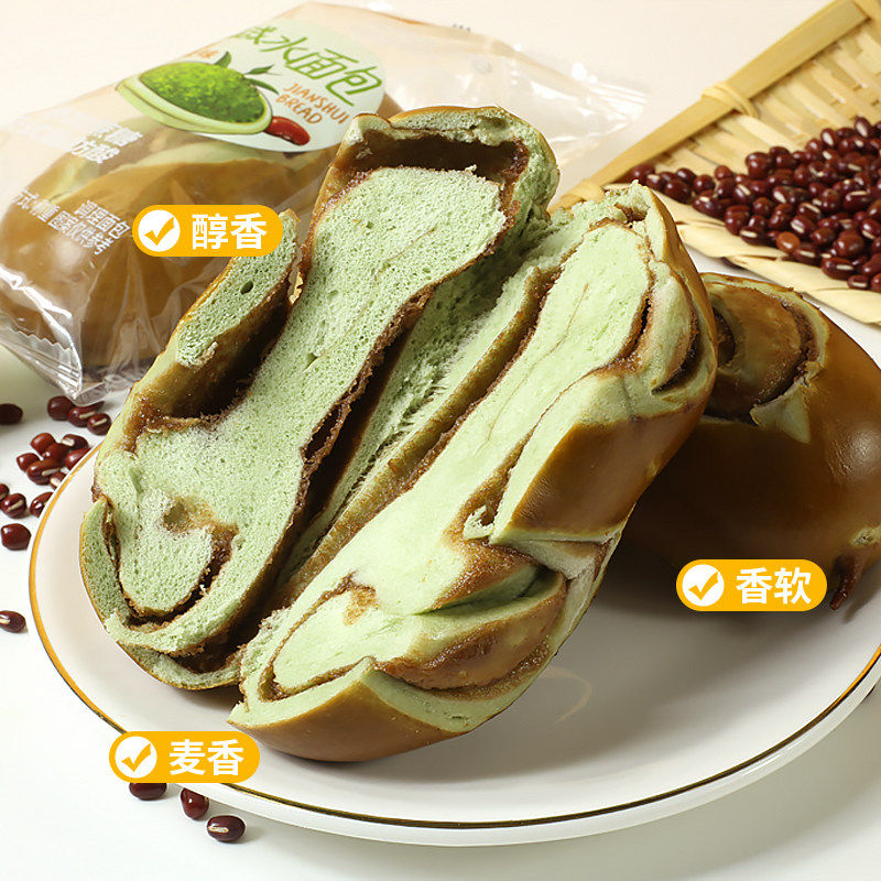 碱水早餐海盐芝士宿舍代餐饱腹学生开袋即食零食整箱抹茶 碱水早餐海盐芝士宿舍代餐饱腹学生开袋即食零食整箱抹茶