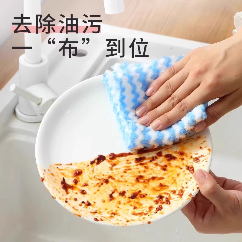 抹布擦碗布不掉毛百洁布加厚加大厨房专用洗碗布吸水不沾油清洁巾