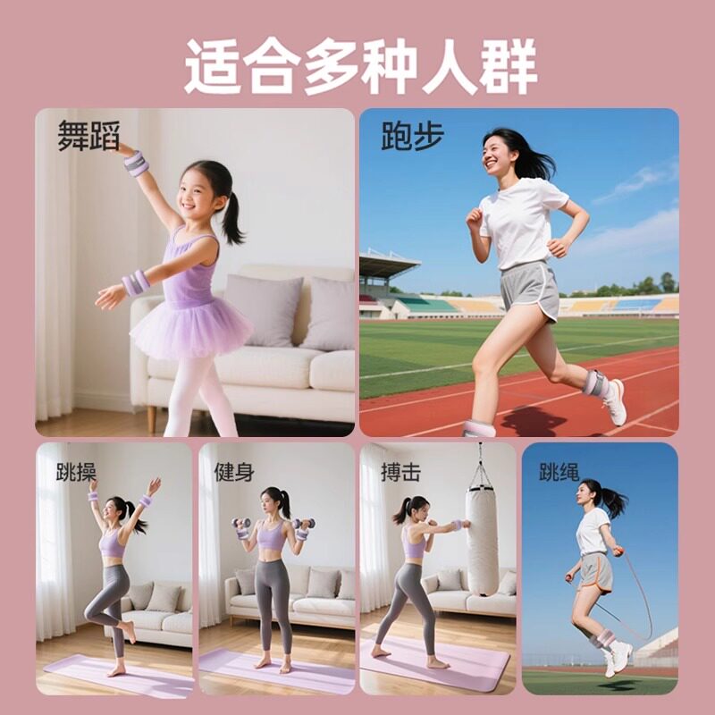 New sports sandbag leggings running dance