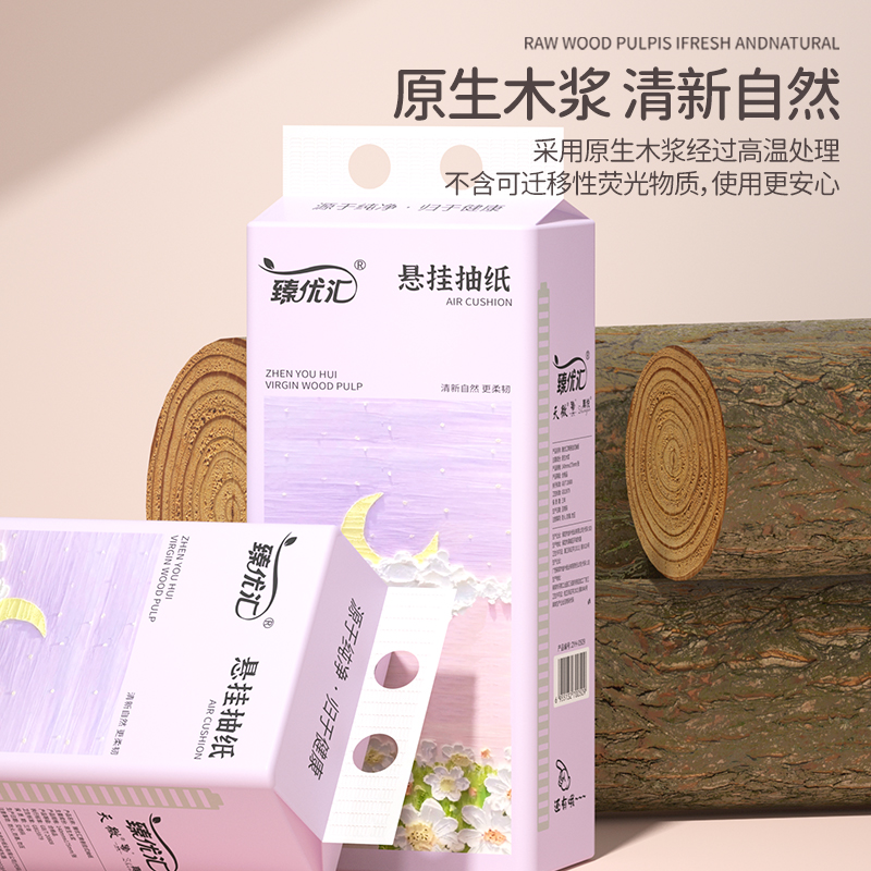 1280张悬挂式抽纸整箱批发家用实惠装餐巾纸擦手纸面巾纸卫生纸巾-图1