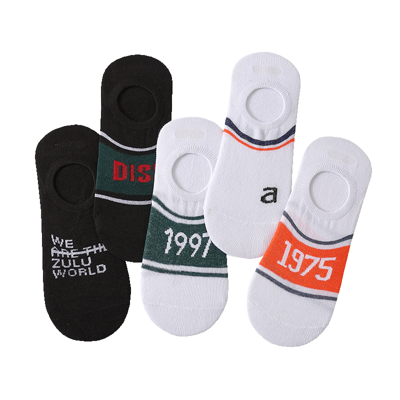 男士浅口硅胶防滑不掉根潮隐形袜子 天天特卖工厂店船袜