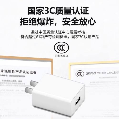 通用安卓5v2a1a充电器头手机快充头usb插头数据线适用苹果华为小米OPPO红米正品慢充风扇充电宝台灯线密码锁 - 图1