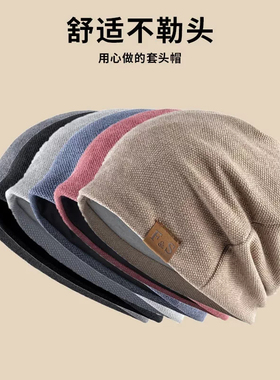 晚上睡觉戴的帽子女夏季防风堆堆包头帽春秋防乱发无压感睡帽男款