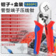 Manual needle type wire crimping | More than 1,000 purchases