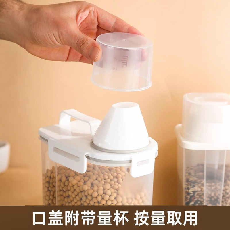 新款厨房五谷杂粮收纳盒大米密封储存罐防虫防潮米桶家用收纳神器