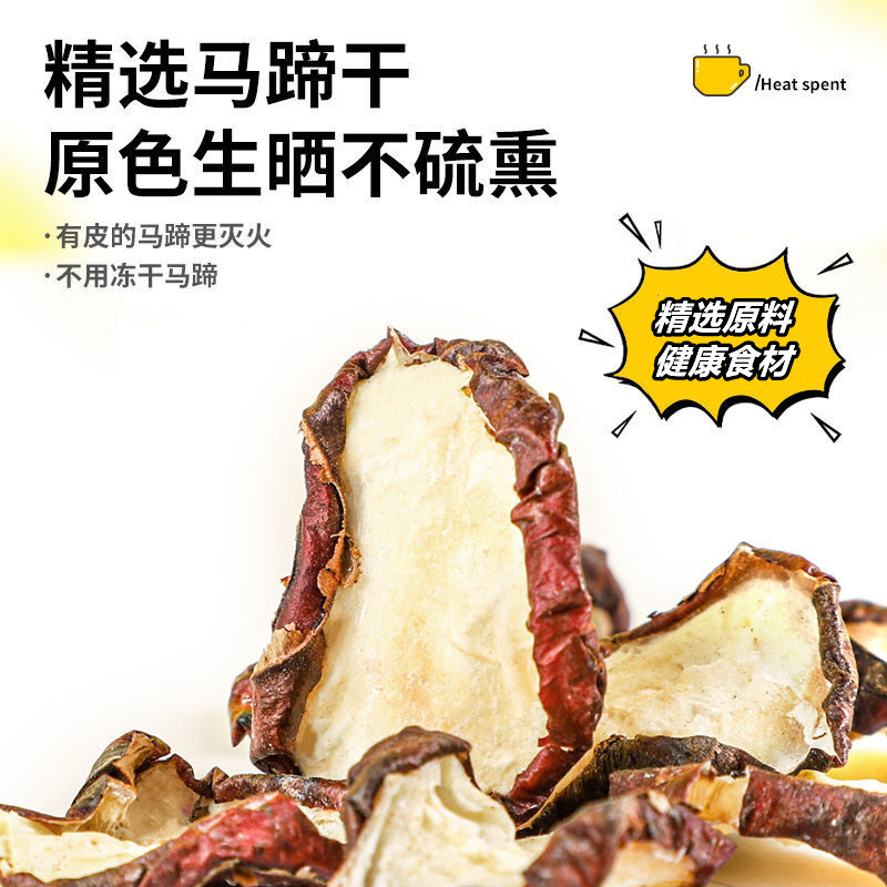 竹蔗马蹄茅根水雪梨茶包海底椰甘蔗糖水煲汤润肺滋养生壶款材料包,淘宝优惠券,粉丝福利购,淘宝优惠卷