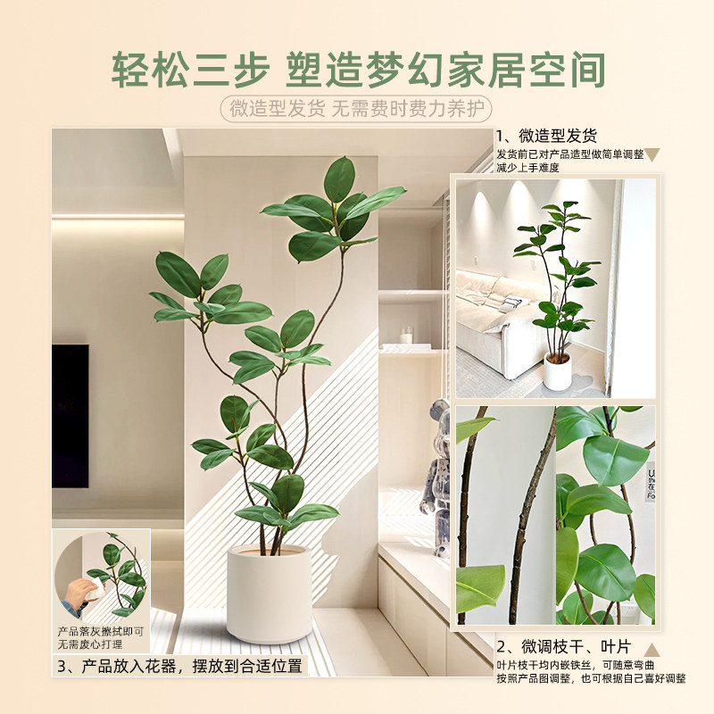植物黑金件客厅高级感装饰摆刚室内沙发电视柜旁假树仿新品,淘宝优惠券,粉丝福利购,淘宝优惠卷