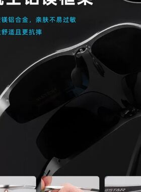 哈斯达钓鱼眼镜偏光镜路亚防紫外线铝镁合金户外眼镜