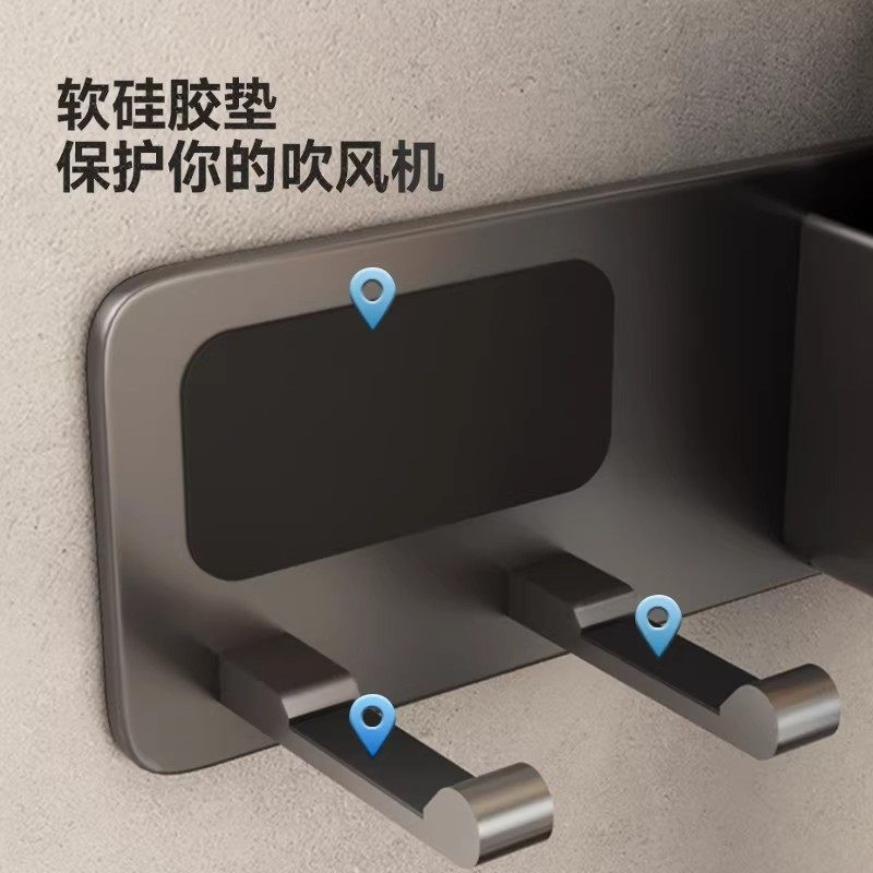 吹风机置物架支架浴室壁挂电吹风挂架卫生间洗手间架子风筒收纳架,淘宝优惠券,粉丝福利购,淘宝优惠卷
