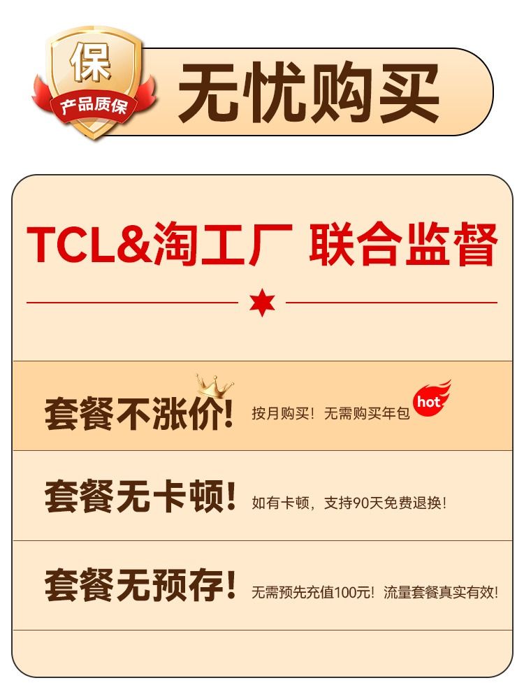 tcl随身wifi移动无线wifi6便携式网络热点wilf纯流量4g上网卡车载租房宽带2024新款路由器无限全国全网通数据 - 图0