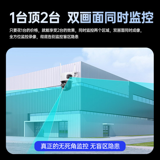 Wasserdichte Überwachungskamera von Oaks mit ultraklarer Nachtsicht