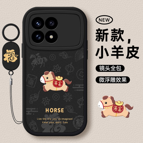 适用红米k90手机壳RedmiK全包k80外壳k70pro新款Redmi小米K60e防摔k50至尊版k40por+十马年ultra保护套U男女 - 图3