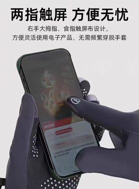 冬季加绒触屏手套|超3000次加购