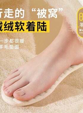 羊毛鞋垫女士冬季保暖加绒加厚