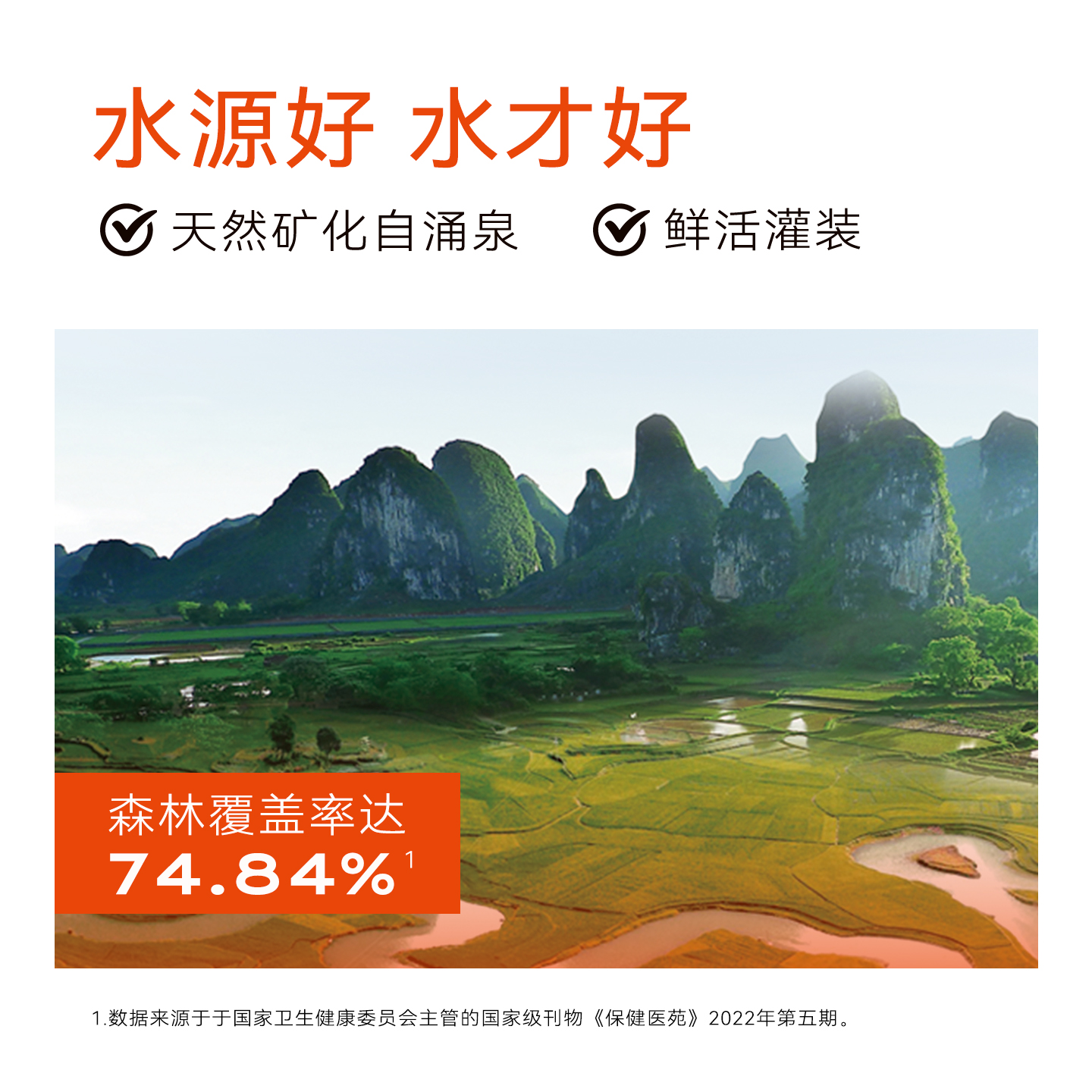 巴马巴马百年弱碱性天然矿泉水高端饮用水520ml瓶装整箱弱碱水