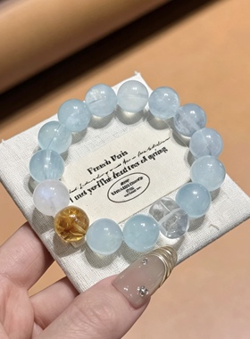 天然海蓝宝黄塔晶蓝月光白水晶手链净化治愈招财转运能量手串礼物