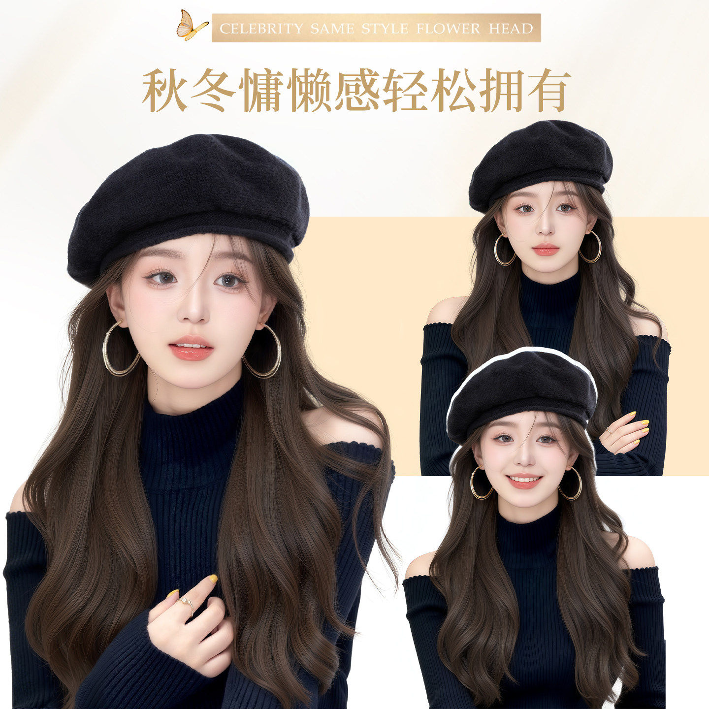 假发帽子贝雷帽子假发一体女2025秋冬新款时尚长卷发全头套女减龄,淘宝优惠券,粉丝福利购,淘宝优惠卷