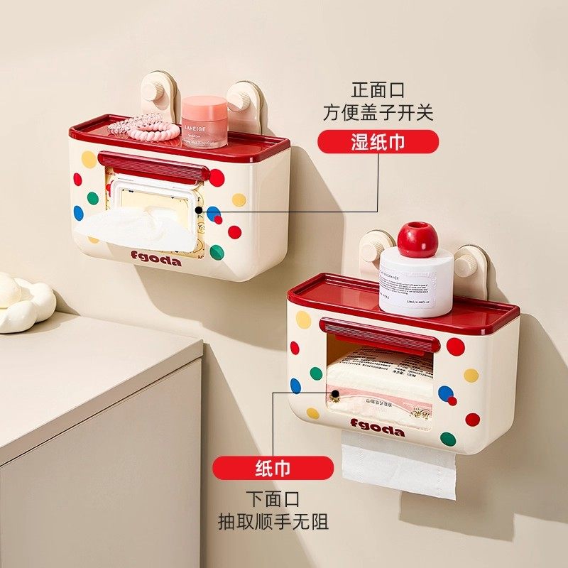 多巴胺吸盘免打孔卫生间纸巾盒壁挂式厕纸洗脸巾收纳置物架抽纸盒,淘宝优惠券,粉丝福利购,淘宝优惠卷