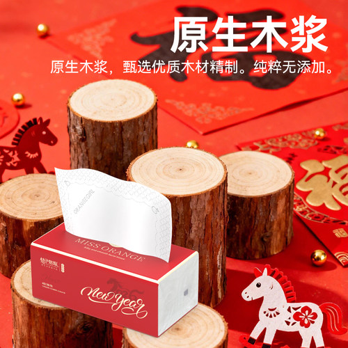 桔子姑娘加大悬挂抽纸大包家用下取式餐巾纸壁挂加厚卫生纸巾新年 - 图2