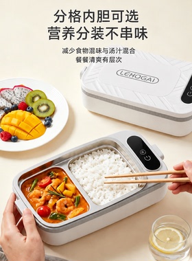 充电免注水加热饭盒带饭