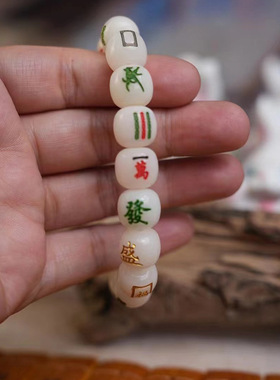 麻将菩提手串十三幺菩提手串女款盘玩绕指柔白玉菩提根文玩佛珠串