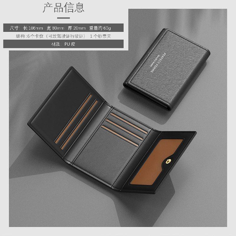 新款高颜值男女通用钱包防消磁多功能大容量三折零钱包证件包卡包,淘宝优惠券,粉丝福利购,淘宝优惠卷