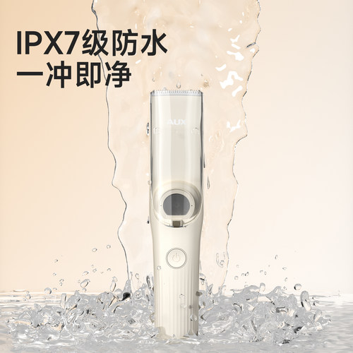 奥克斯理发器婴儿超静音自动吸发剃胎毛剃头发专用胎发剪刀专业 - 图3